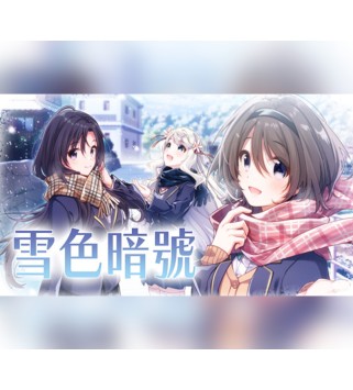 Yukiiro Sign Steam Key GLOBAL